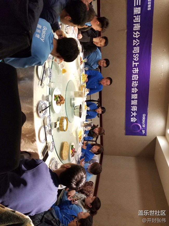 齐心协力，再创辉煌！河南分公司开封小区S9誓师动员会