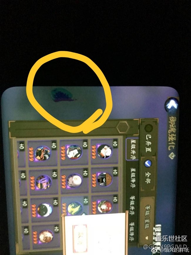 s9+阴阳师测评，准备入手玩儿的先来看看