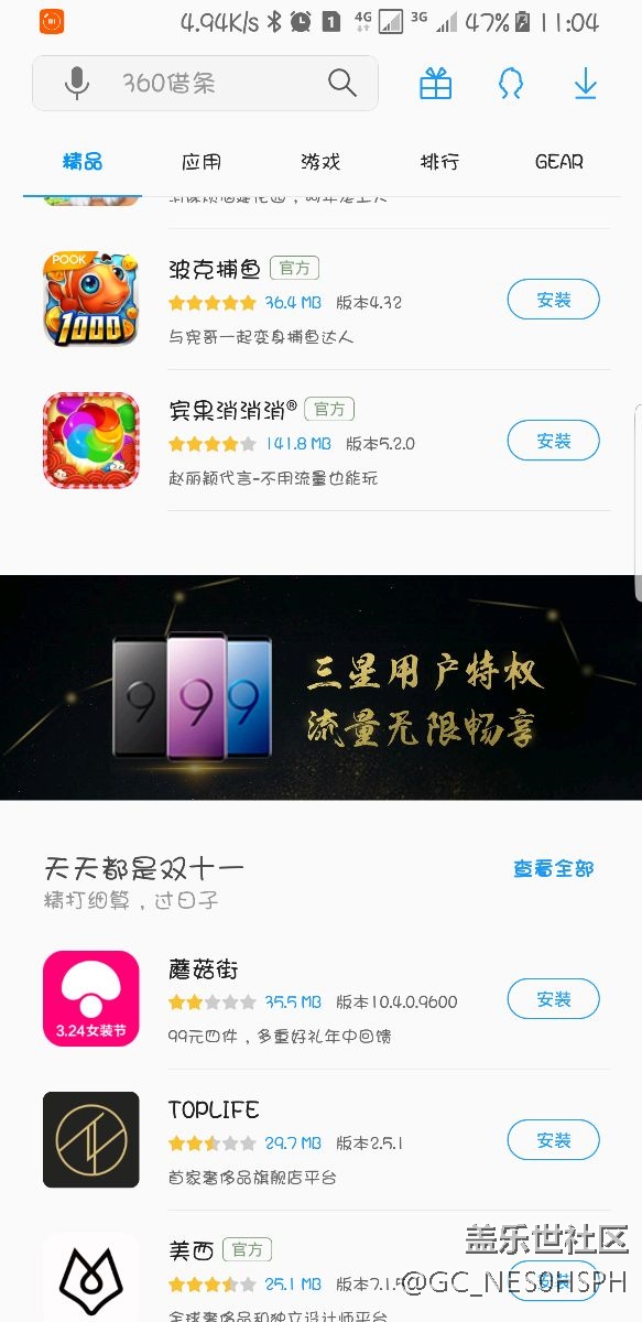 星粉卡出了
