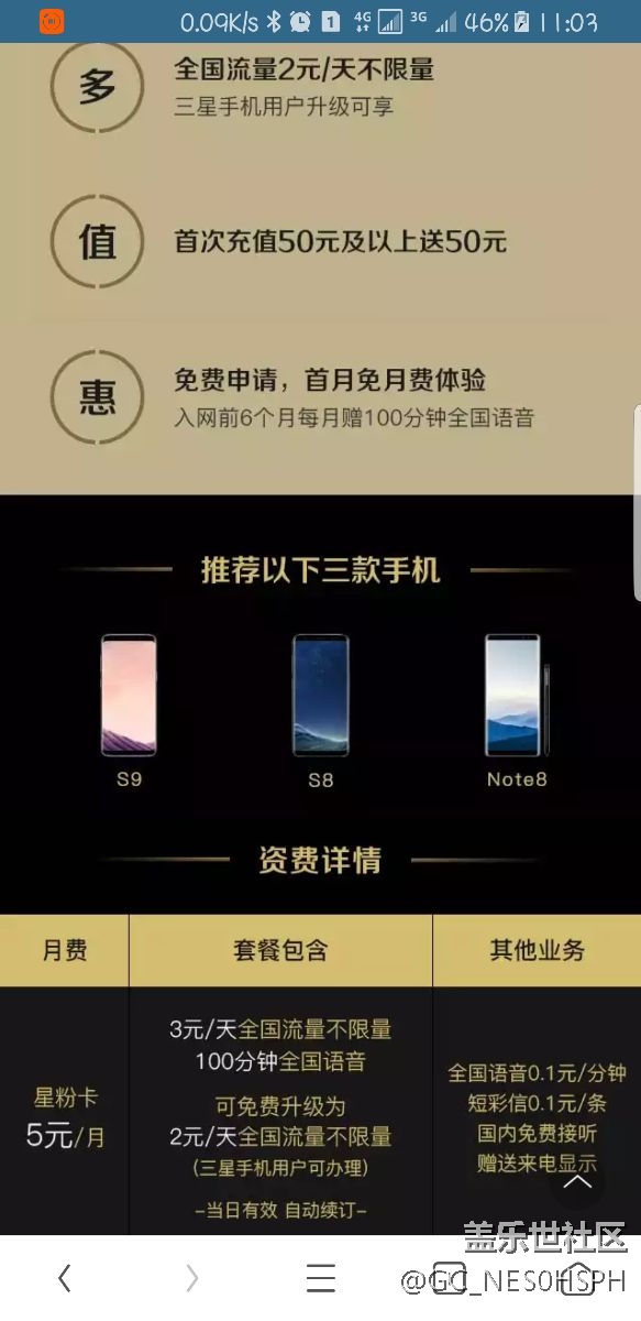 星粉卡出了