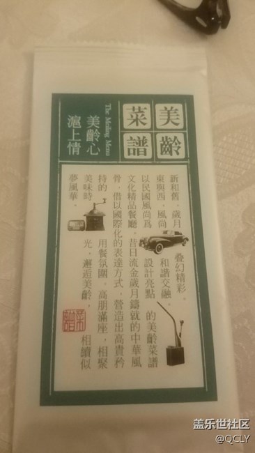 三星京东时间重塑
