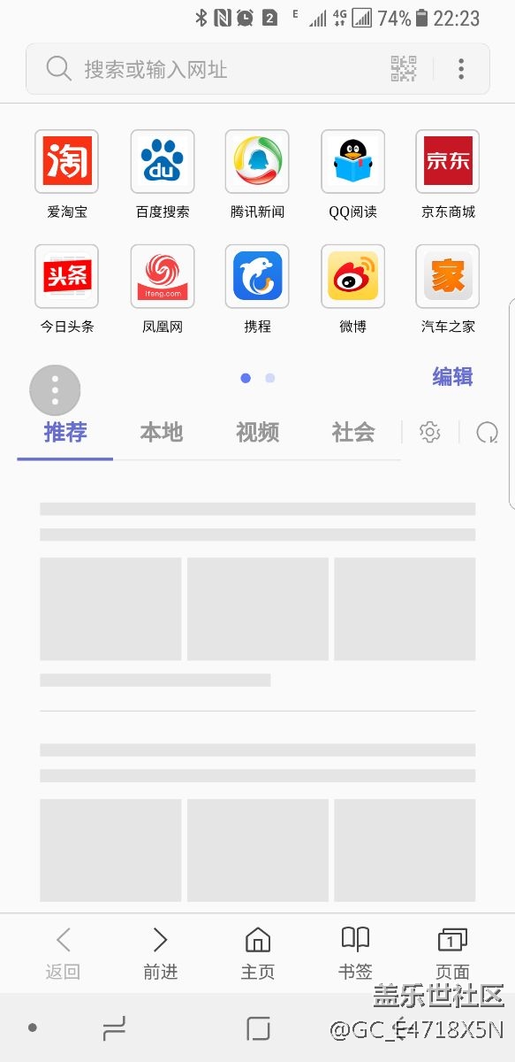 大家能给我看看浏览器无法显示内容是什么鬼