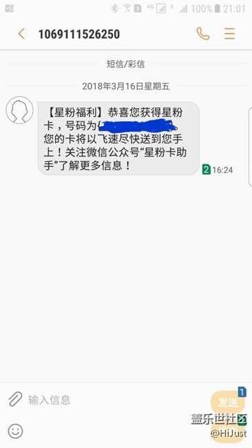 星粉卡你们预约了吗？