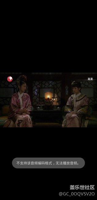 三星自带视频播放器音频不能正常播放