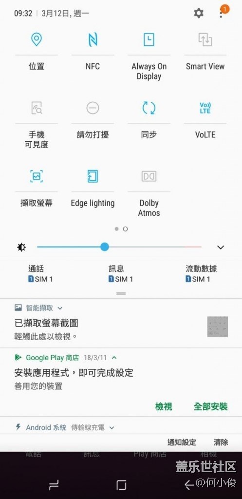 【分享】Samsung Galayx S9+ 电量测试