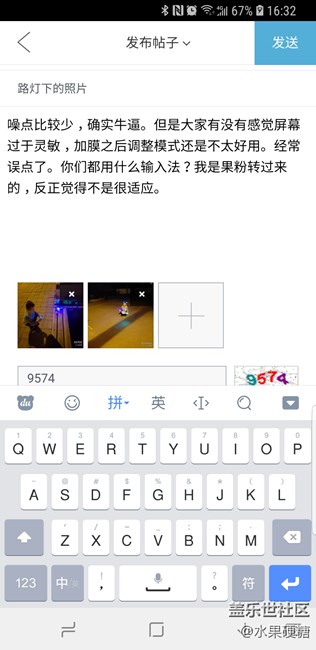 路灯下的照片