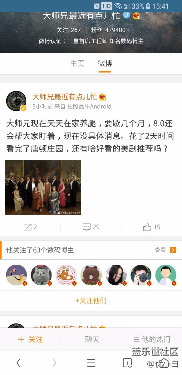 那个等吧，不要相信任何具体时间了