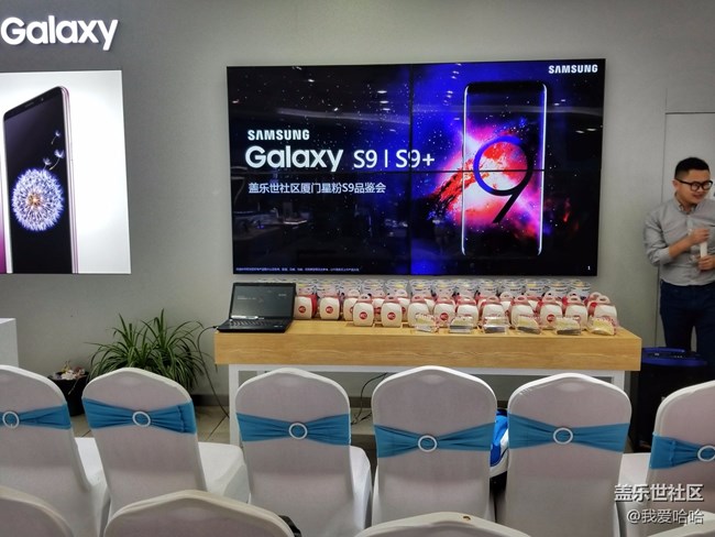 三星S9/S9+抢先体验厦门站 三星S9/S9+抢先体验厦门站