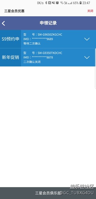 去年就上了三星的当没想到今年又。。。。。