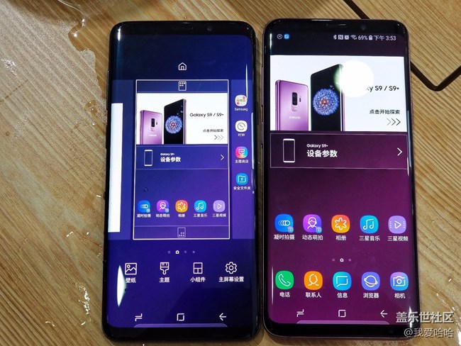三星S9/S9+抢先体验厦门站 三星S9/S9+抢先体验厦门站