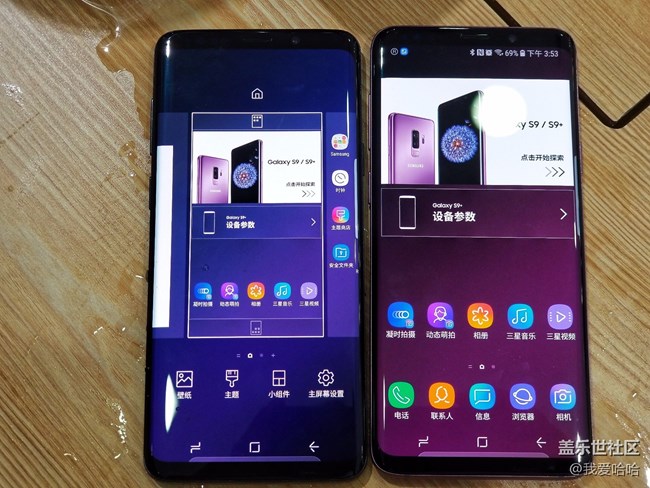 三星S9/S9+抢先体验厦门站