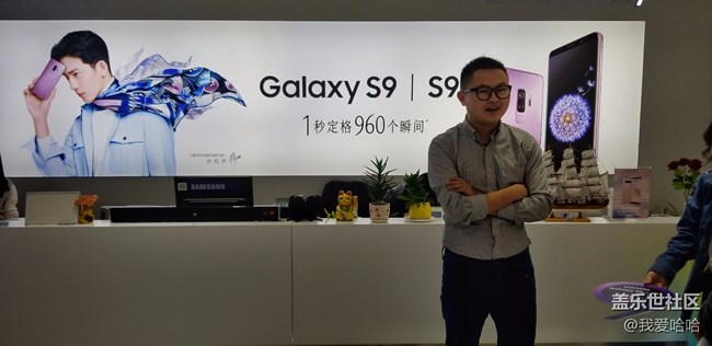 三星S9/S9+抢先体验厦门站 三星S9/S9+抢先体验厦门站