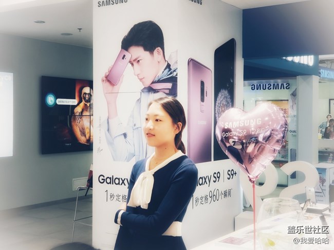 三星S9/S9+抢先体验厦门站 三星S9/S9+抢先体验厦门站