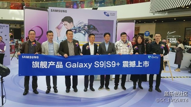 三星魅力 S9大卖 北京分公司无敌