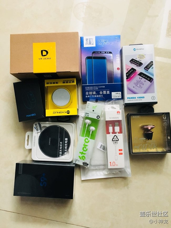 中行的S9+ 到了 送了一堆赠品
