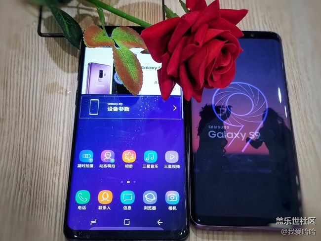 三星S9/S9+抢先体验厦门站 三星S9/S9+抢先体验厦门站