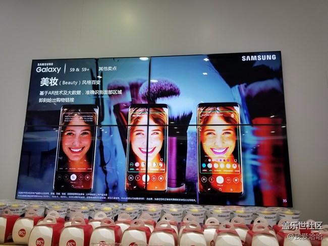 三星S9/S9+抢先体验厦门站 三星S9/S9+抢先体验厦门站