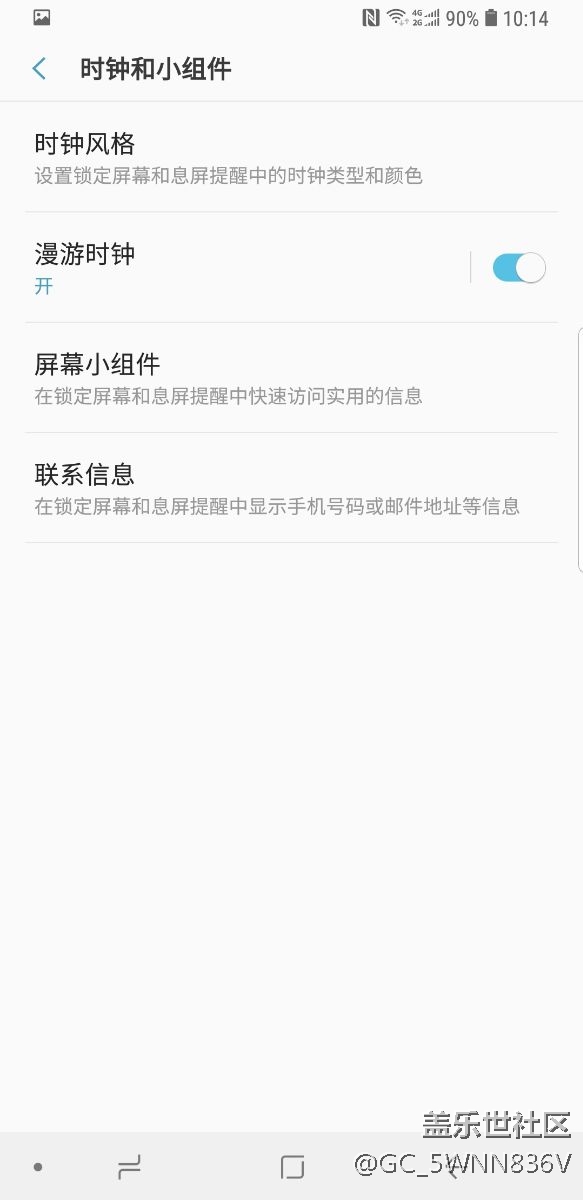 s9+息屏提醒bug