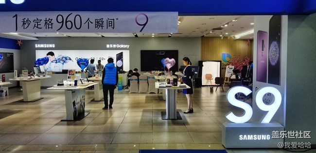 三星S9/S9+抢先体验厦门站 三星S9/S9+抢先体验厦门站