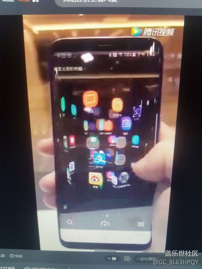 谁知道这个3D图标怎么应用