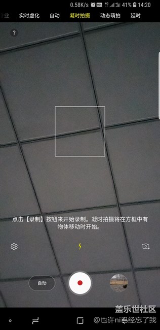 s9+  有开发者选项吗   还有感觉凝时照片怎么有点模糊
