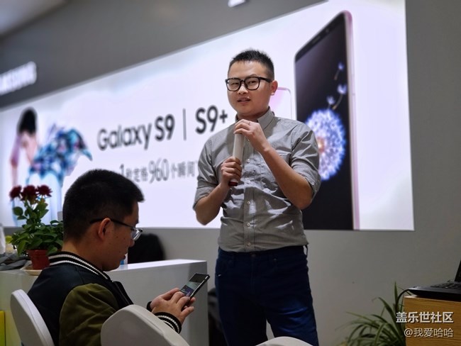 三星S9/S9+抢先体验厦门站 三星S9/S9+抢先体验厦门站