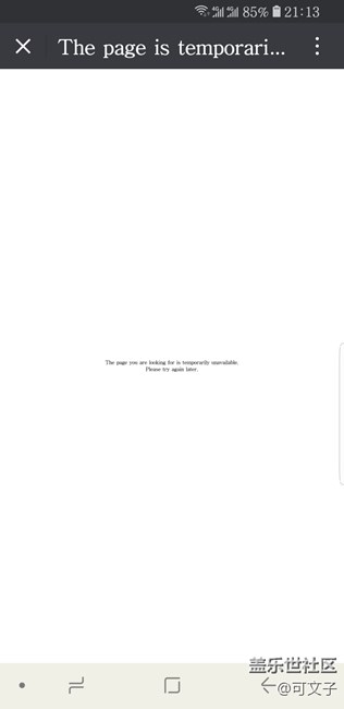 先行者活动基本就进不去了
