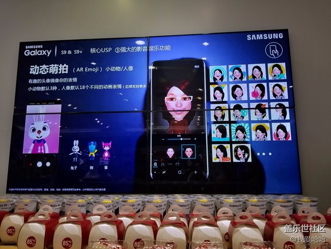 三星S9/S9+抢先体验厦门站 三星S9/S9+抢先体验厦门站