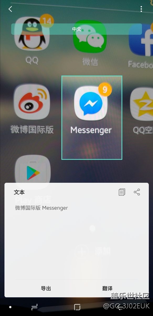相机翻译吹的太厉害