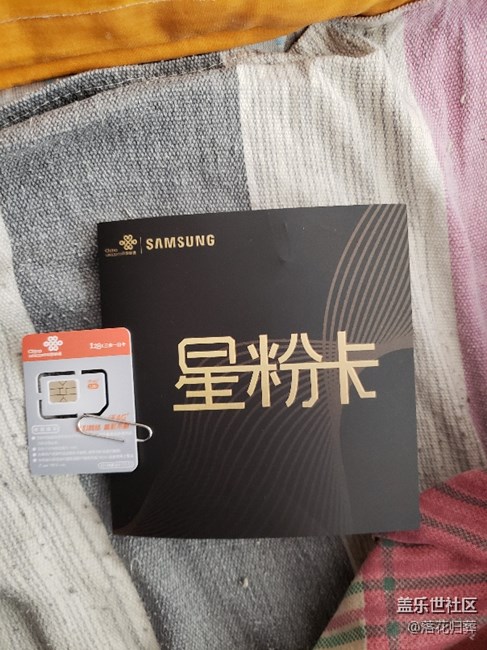 给我的S9+来张星粉卡，随便浪