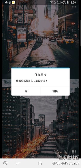 S8+保存图片无法找到