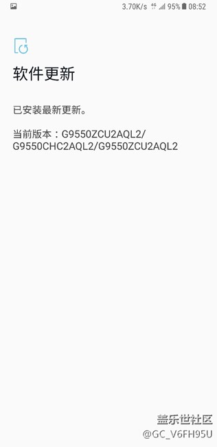 三星S8+何时升级安卓8.0正式版系统