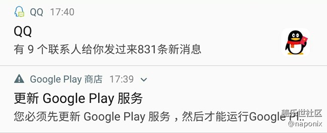 为什么系统总是提示我更新Google Play？