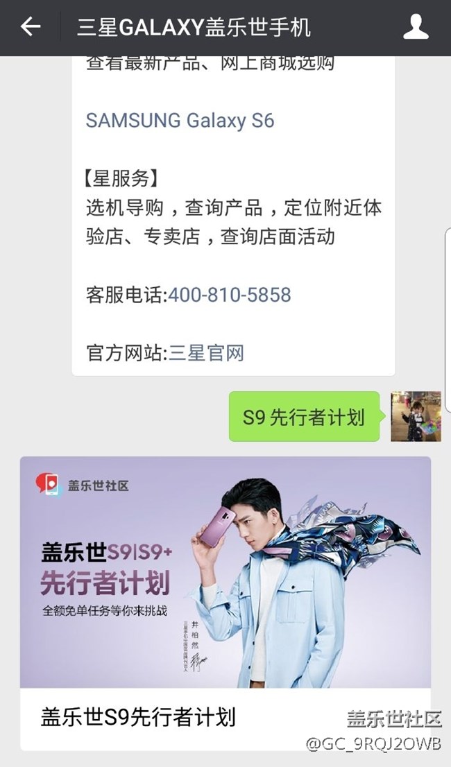 先行者计划微信页面打不开了！