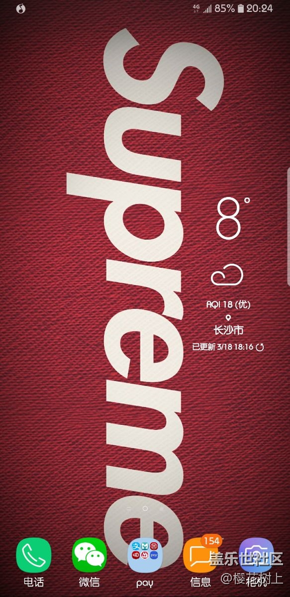 不稀罕8.0。我7.0隐藏导航栏配合全能手势,美滋