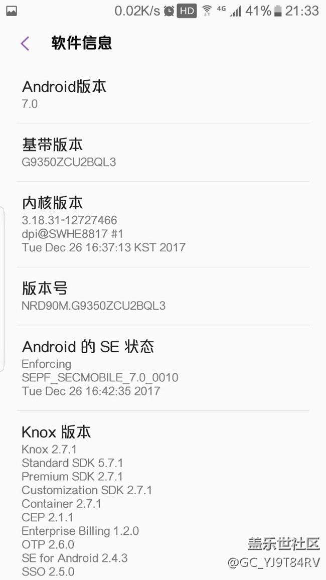S健康无法检测