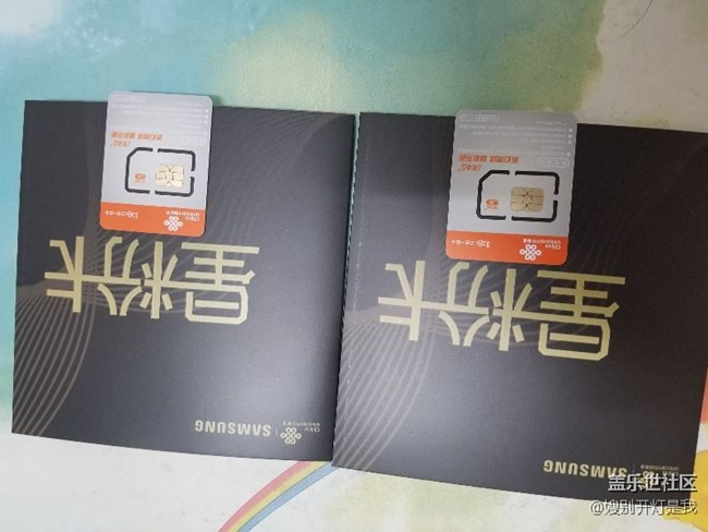 星粉卡到啦！速度真快