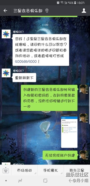 【已解决】专属管家领不了… 【已解决】专属管家领不了…