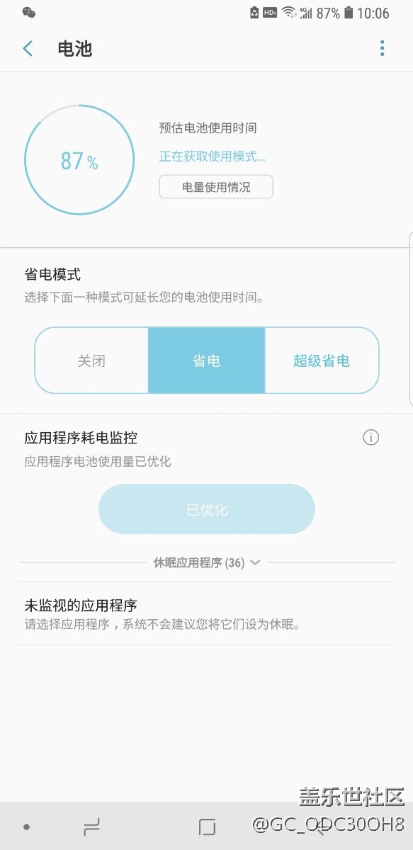 S9十拍照问题?
