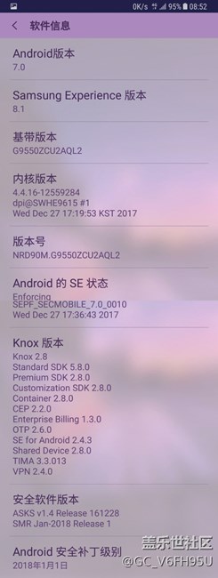 三星S8+何时升级安卓8.0正式版系统