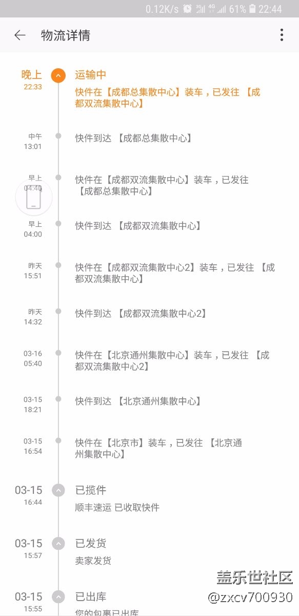 老铁们帮我看看这是这个意思？