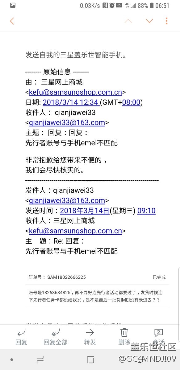 呵，先行者。