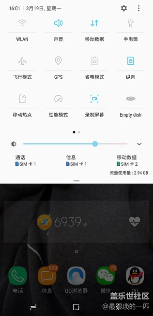 帮忙看看这是什么东西干什么用的
