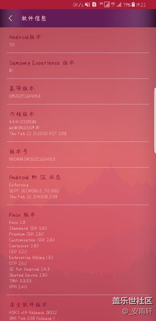 我还以为升级安卓8.0了呢，白高兴一场。