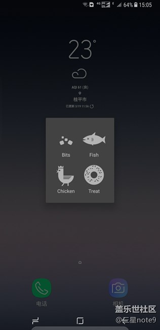 这两个图标代表什么意思？急