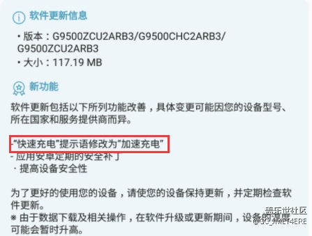 谁告诉我这个更新的意义何在。。？凑数交任务么？