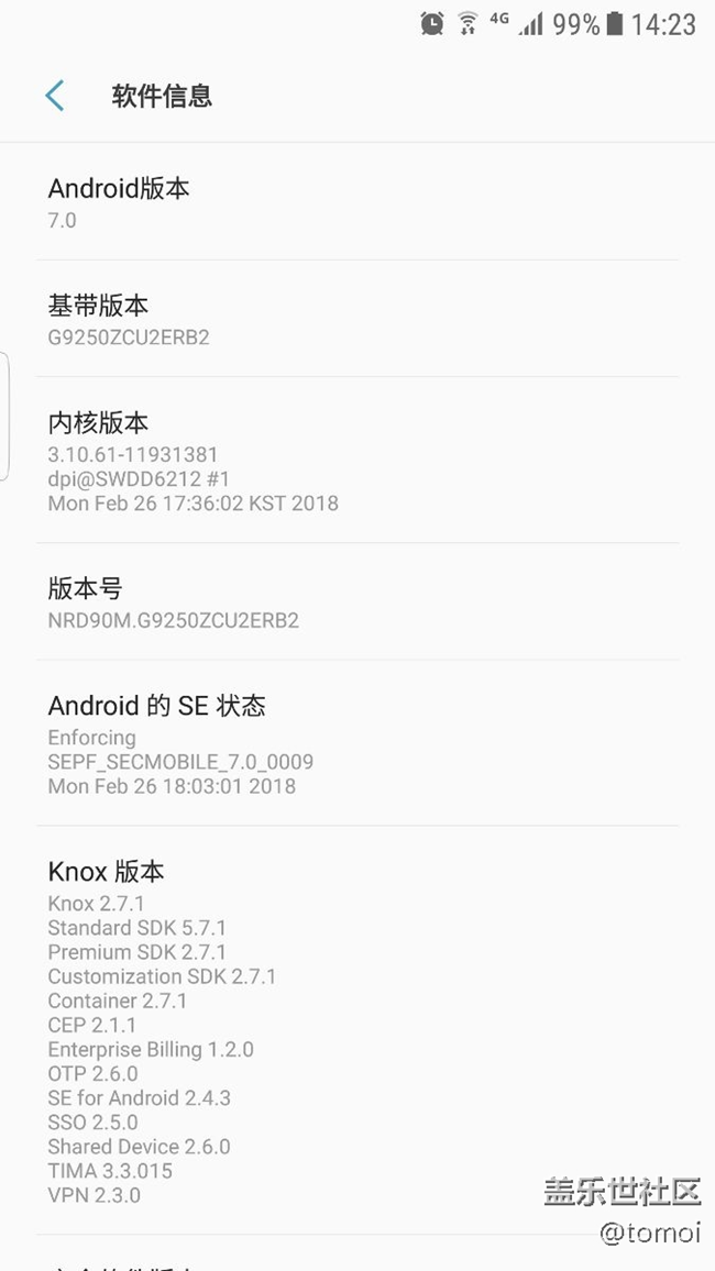 国行S6edge终于7.0了