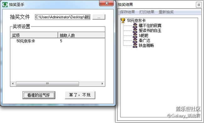 【奖品已下发】【眼力大考验】史上最短广告片，你看清了吗？