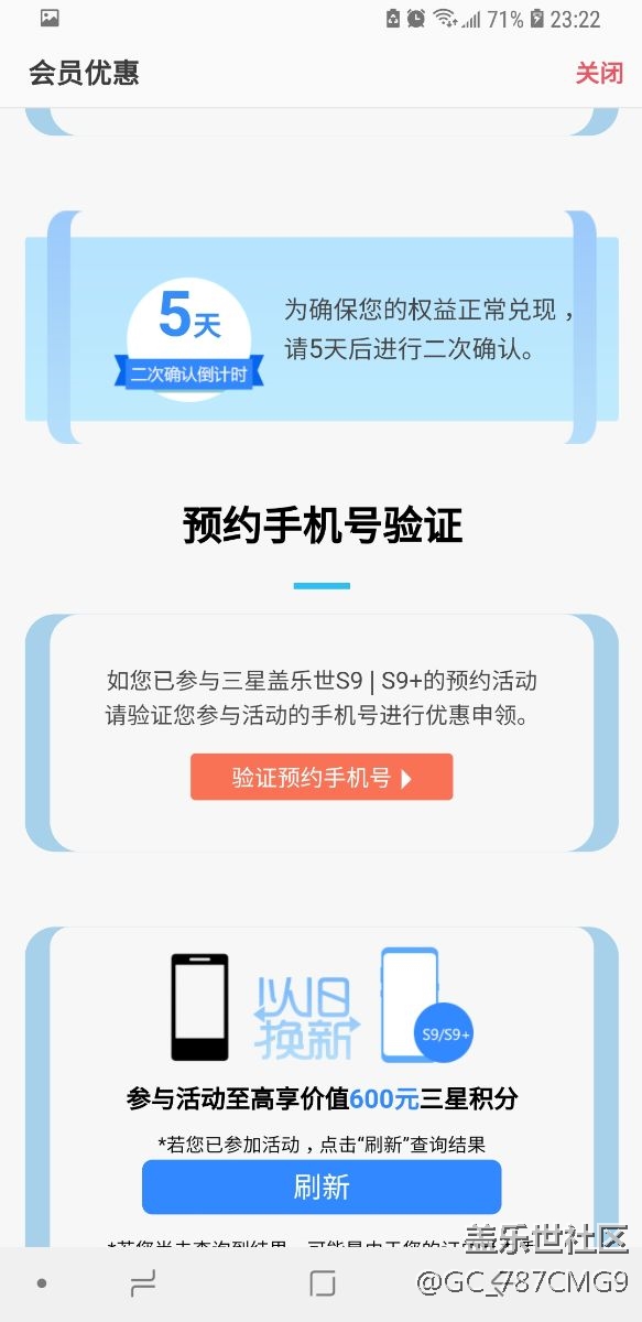 请教下200积分问题