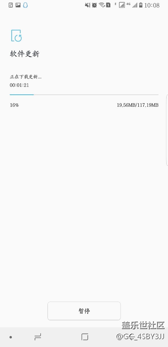 升了升了，文件大小117.19M